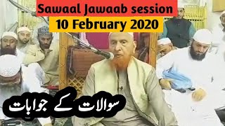 Sawaal Jawaab Session  | 10 February 2020 | Maulana Makki Al Hijazi |daras |bayan |makkahlive |Q&A