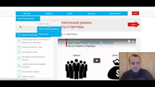 PRO103 компания  Мой отзыв о компании PRO 103 Как заработать деньги в интернете