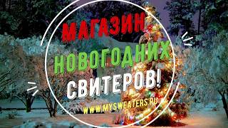 Свитер "Рождественские олени" темно-зеленый женский