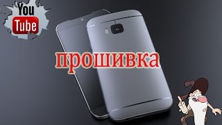 ПРОШИВКА  htc desire hd на офф прошивку,русификация с HelpDroid##