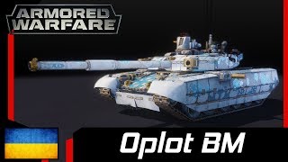 Armored Warfare[โชว์สกิน] : Oplot BM[FROST]