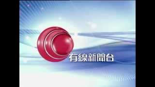 i-CABLE News Channel 有線新聞台台徽 (2014-)
