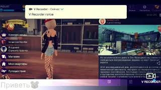 Накрутка авакоинс в (avakin life)