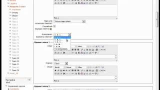 Создание теста в moodle часть 1
