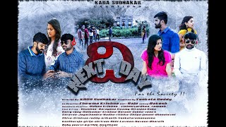 The Next Day For The Society | Telugu #Shortmovie | Kada Sudhakar | 2020 #Shortfilm | Must Watch