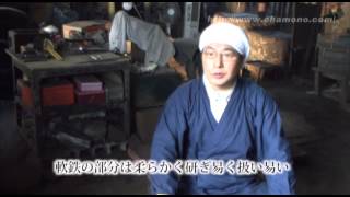 土井逸夫作『剣先柳刃 飛燕』青二鋼鏡面