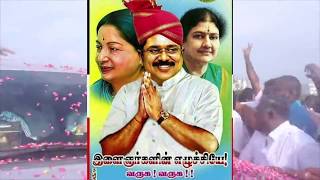 AMMK - ANNAN TTV's vetri muzhakkam