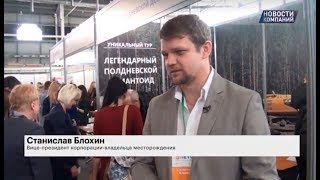 Месторождение демантоидов Россия Урал