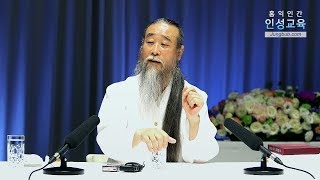 [홍익인간 인성교육] 6361강 보호무역주의 속의 생존 전략