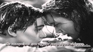 Una noche mas -- Μία νύχτα ακόμα-- YASMIN LEVY-LYRICS -Greek