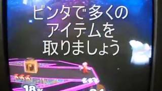 【スマブラDX】マスターハンドを使った裏技