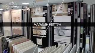 LookinCityTV - Магазин Нептун - плитка, сантехника в Николаеве