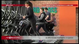 В фитнес-клубах Иркутска резко возрасла посещаемость после новогодних праздников