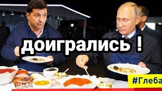 Россия ПЕРЕШЛА В АТАКУ! НА СОЦСЕТИ!
