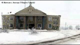 Панорама площади перед Домом культуры (Выгода 2011)