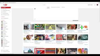 Гайд для хакеров №4 %Как удалить видео с канала Yotube%