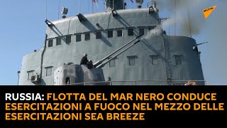 #Russia: flotta del Mar Nero conduce esercitazioni a fuoco nel mezzo delle esercitazioni Sea Breeze