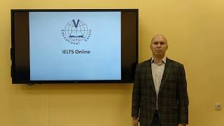 IELTS онлайн