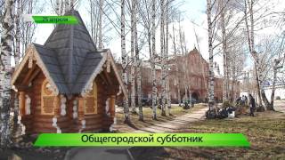 Новый полис ОСАГО. ИК "Город" 25.04.2016