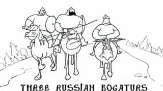 Three Russian Bogaturs (Три богатыря)