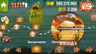 Swamp attack.#4 Босс болотный монстр.