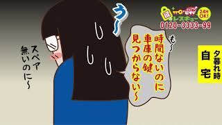 【公式】鍵のレスキュー 北海道  札幌市 豊平区での鍵の作業