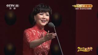 20170712 空中剧院 CCTV沪剧敦煌女儿选段 演唱：茅善玉