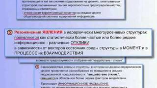Петров К.П. Работа интелекта (11 из 20)