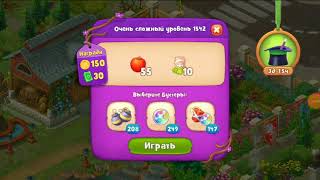 Gardenscapes level 1542 no boosters