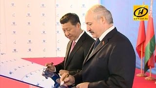 Беларусь – Китай. О чём договорились стратегические партнёры?