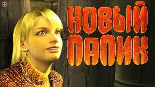Resident evil 4. #4. Интересные моменты из игры и приколы.