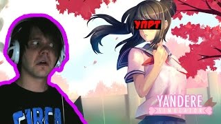 Обзор модов Yandere Simulator : Ушел в разнос .