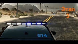 Этап 3 Испанский торговый путь NFS The Run Прохождение