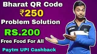 How To Create Bharat QR Code By Self To Avail ₹250 Payzapp Cashback || ₹200 Free Food From Swiggy