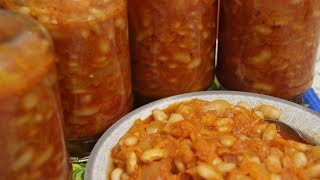 Фасоль В Томате на Зиму. Заготовка на Все Случаи Жизни.