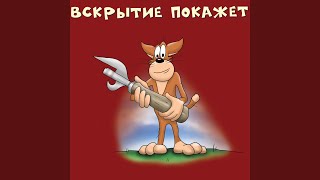 Соси