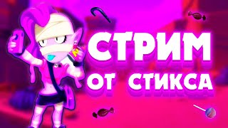 ЖДЁМ ОБНОВУ + РУЛЕТКА | бравл старс