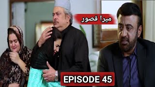 Mera Qasoor Episode 45 Promo | Mera Qasoor Epidode 45 & 46 | ARY Digital Drama
