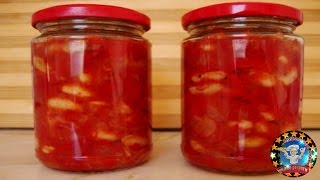 Лечо с Фасолью на Зиму. оОчень Вкусно !