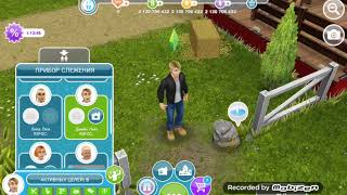 ?Sims freeplay(жажда скорости)?