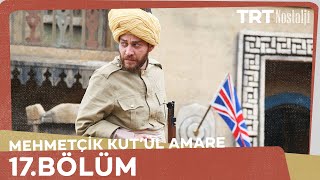 Mehmetçik Kûtulamâre 17.Bölüm
