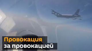 Российский истребитель Су-27 перехватил самолеты-разведчики США