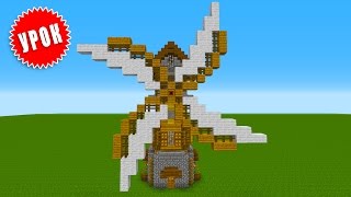 КРАСИВАЯ МЕЛЬНИЦА В МАЙНКРАФТ, УРОК (TUTORIAL WINDMILL MINECRAFT)