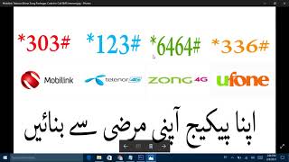 Packages Code for Call, SMS, Internet(Mobilink Telenor Ufone Zong)