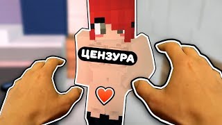 ГЛУПЫЙ НУБ ИЗНАСИЛОВАЛ ДЕВОЧКУ В МАЙНКРАФТЕ! ТРОЛЛИНГ В МАЙНКРАФТЕ!