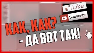 КАК СДЕЛАТЬ "ЛАЙК И ПОДПИСКА" В SONY VEGAS