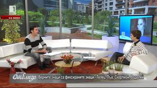 Xyli Leonis - Мотивите за вярност и за изневяра при всеки един от знаците