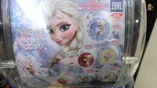 【Disney】アナと雪の女王スライドミラーマスコット・Frozen Mirror Mascot
