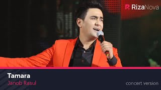 Janob Rasul - Tamara | Жаноб Расул - Тамара (concert version 2017)