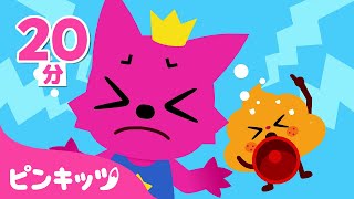 トイレでうんちっち スッキリ！ | トイレトレーニング | 生活習慣のうた | ピンキッツ! 童謡と子どもの動画